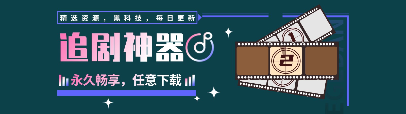 YHY科技站-专注探索与分享各类黑科技软件资源